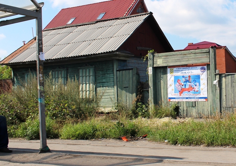 Ул. Герцена - 18 Северная