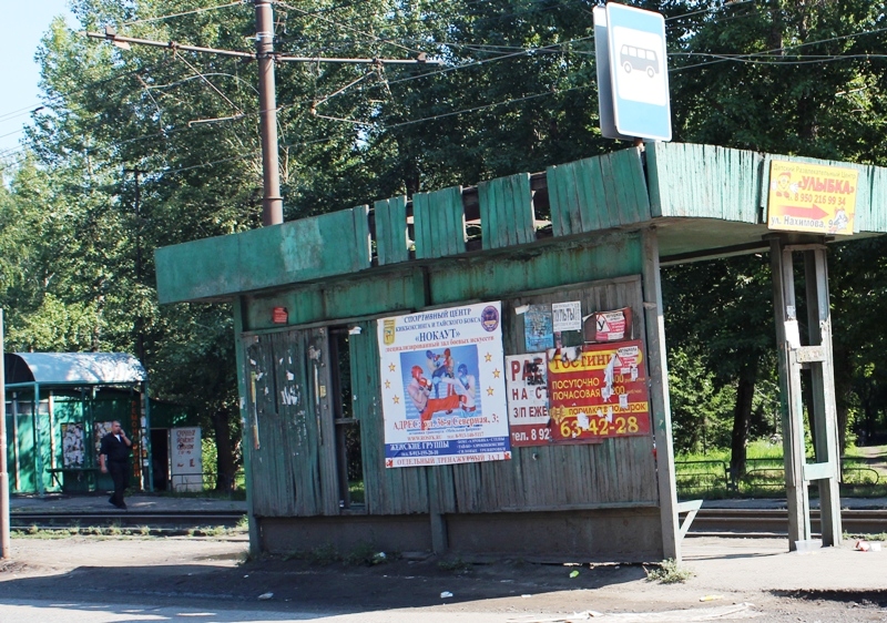 Ул. Челюскинцев