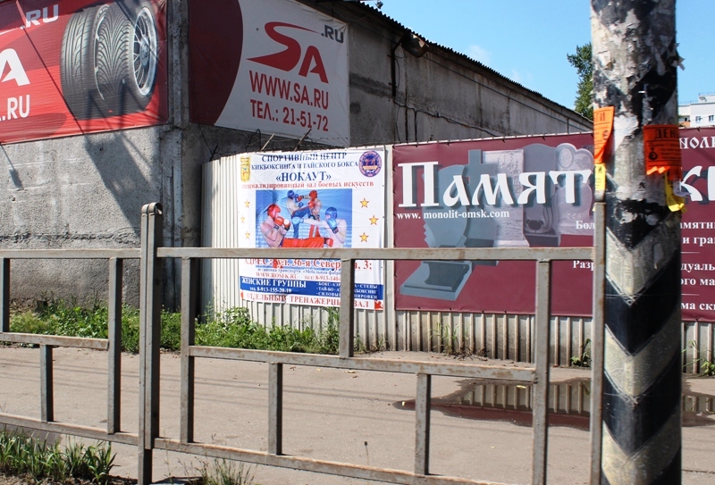 Ул. Герцена - 27 Северная
